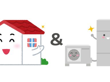外壁塗装と給湯器交換、同時工事が賢いワケ｜ガイソー高知店