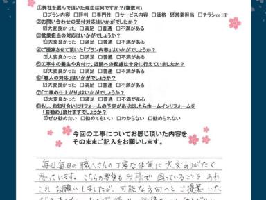 防水・外壁リフォームで「新築のような仕上がりに感動」｜高知市／ガイソー高知店