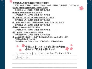 丁寧な作業でご満足。塀塗装工事｜高知市／ガイソー高知店