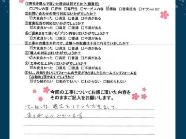 部分塗装と笠木取替えで安心の仕上がりに｜高知市／ガイソー高知店