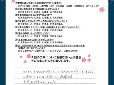 トタン外壁からサイディングへ張替え＆屋根塗装で一新｜高知市／ガイソー高知店
