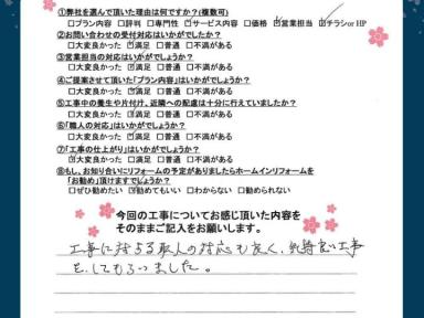 サビが進んだ鉄骨をケレン・錆止め・塗装で再生｜高知市／ガイソー高知店