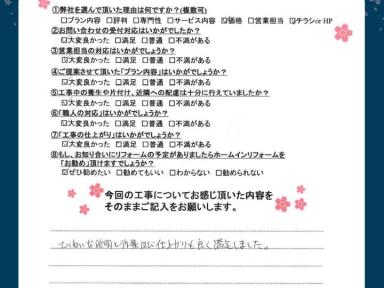 屋根板金のサビをきっかけに防水＆塗装で住まいを保護｜高知市／ガイソー高知店
