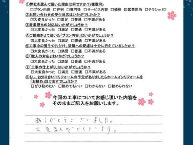 外壁塗装で住まいの印象を一新｜高知市／ガイソー高知店