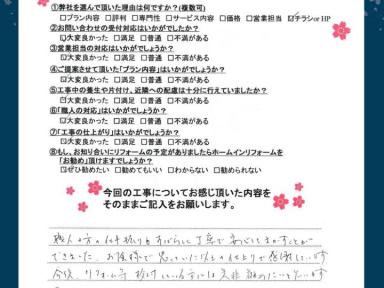 外壁塗装で美しく仕上がり安心できる住まいに｜高知市／ガイソー高知店 導入文